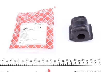 Втулка стабилизатора Toyota Rav 4 III Vanguard 05-14 (d=20mm) передняя левая (Febi) - (4881542070, 4881547020) FEBI BILSTEIN 42854 (фото 1)