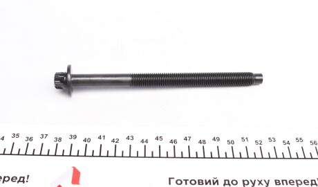 Болт головки (з шліцем типу Torx) - (0204A2, 0204A2X10, 0204C5) FEBI BILSTEIN 43607