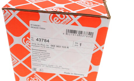 Фото 7 - Ролик ремня приводного FEBI BILSTEIN 43784