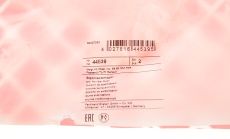 Фото 6 - Втулка стабілізатора FEBI BILSTEIN 44539