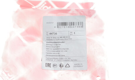 Фото 2 - Автозапчасть FEBI BILSTEIN 44736