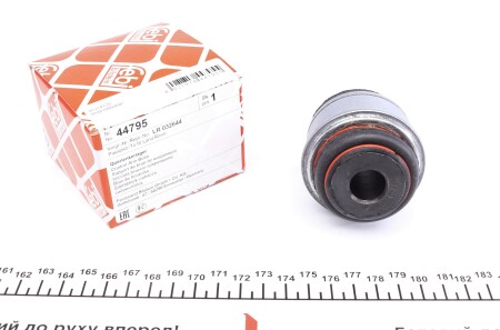 Сайлентблок рычага заднего Land Rover Range Rover III 4WD 02-13 снизу (Febi) - FEBI BILSTEIN 44795