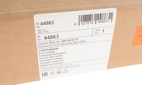 Фото 2 - Вентилятор охолодження двигуна FEBI BILSTEIN 44863