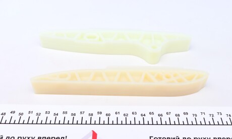 Фото 3 - Ланцюг ГРМ FEBI BILSTEIN 44963