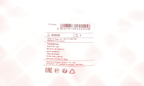 Фото 3 - Кришка бензобаку FEBI BILSTEIN 45550