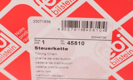 Фото 4 - Цепь ГРМ FEBI BILSTEIN 45810