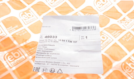 Фото 2 - Система впуску FEBI BILSTEIN 46033