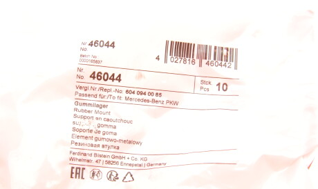 Фото 2 - Автозапчастина FEBI BILSTEIN 46044