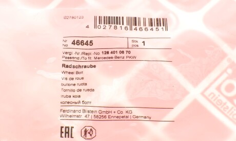 Фото 3 - Болт/гайка кріплення колеса FEBI BILSTEIN 46645