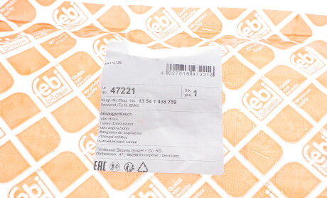 Фото 4 - Система впуску FEBI BILSTEIN 47221