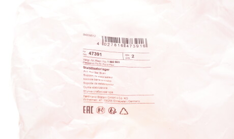 Фото 2 - Втулка стабилизатора FEBI BILSTEIN 47391