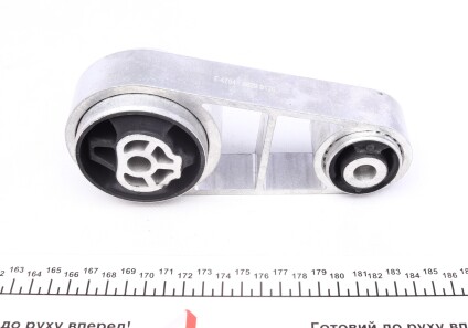 Фото 2 - Подушка двигуна FEBI BILSTEIN 47541