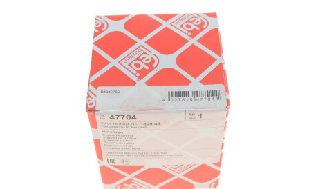 Фото 3 - Подушка двигуна FEBI BILSTEIN 47704