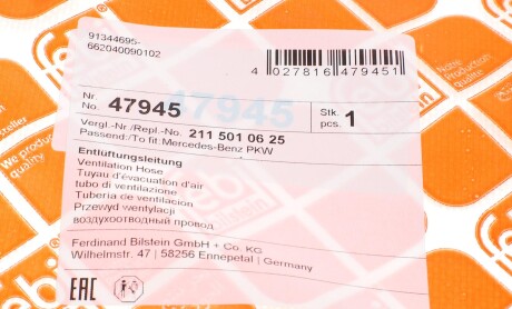 Фото 5 - Автозапчасть FEBI BILSTEIN 47945