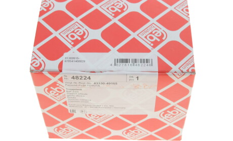 Фото 4 - Шаровая опора FEBI BILSTEIN 48224