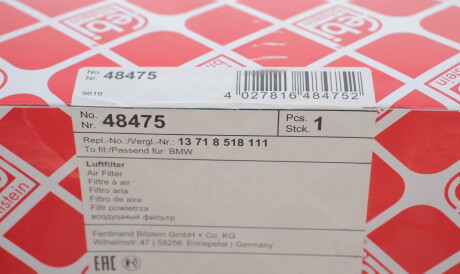 Фото 3 - Повітряний фільтр FEBI BILSTEIN 48475