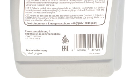 Фото 2 - Олива трансмісійна FEBI BILSTEIN 49700