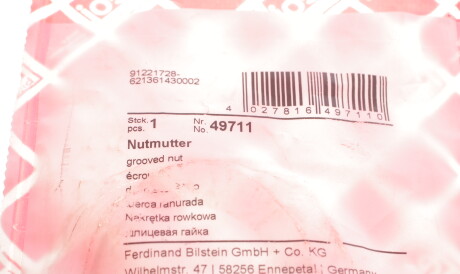 Фото 3 - Автозапчасть FEBI BILSTEIN 49711