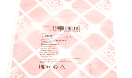 Фото 2 - Автозапчастина FEBI BILSTEIN 49755