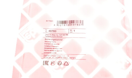 Фото 2 - Автозапчастина FEBI BILSTEIN 49783