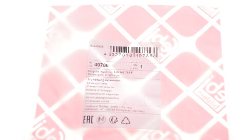 Фото 2 - Автозапчастина FEBI BILSTEIN 49786