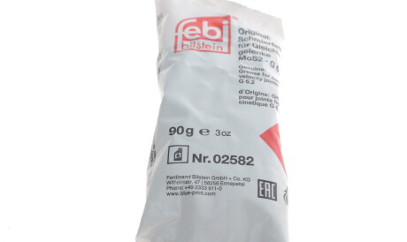 Фото 2 - Пильовик ШРКШ FEBI BILSTEIN 49877