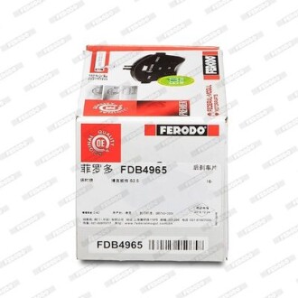 Комплект гальмівних колодок - ((98735293901, 98735293903)) FERODO FDB4965