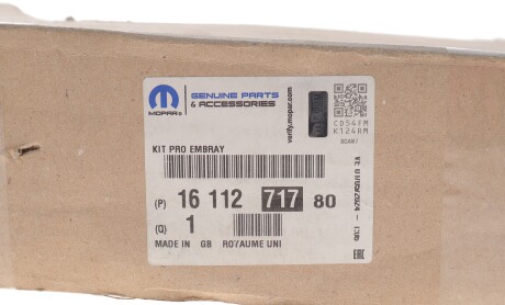 Фото 2 - Комплект зчеплення Fiat/Alfa/Lancia 1611271780