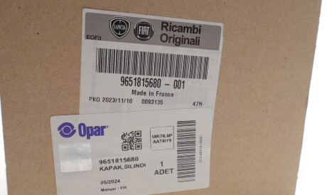 Фото 2 - Автозапчасть Fiat/Alfa/Lancia 9651815680