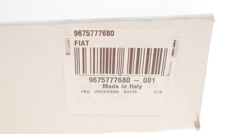 Фото 3 - Ланцюг ГРМ Fiat/Alfa/Lancia 9675777680