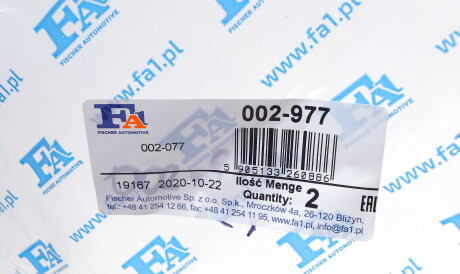 Фото 2 - Автозапчастина Fischer Automotive One (FA1) 002-977 (002977)