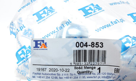 Фото 2 - Елемент вихлопної системи Fischer Automotive One (FA1) 004-853 (004853)