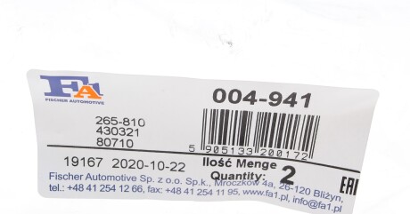 Фото 2 - Елемент вихлопної системи Fischer Automotive One (FA1) 004-941 (004941)