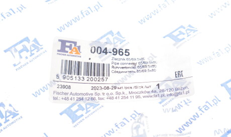 Фото 2 - Елемент выхлопной системы Fischer Automotive One (FA1) 004-965 (004965)