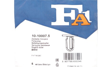 Фото 2 - Автозапчасть Fischer Automotive One (FA1) 10-10007.5 (10100075)