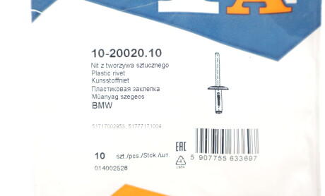 Фото 2 - Елемент кузова Fischer Automotive One (FA1) 10-20020.10 (102002010)