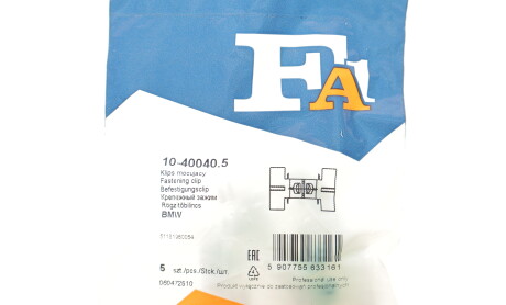 Фото 2 - Автозапчастина Fischer Automotive One (FA1) 10-40040.5 (10400405)