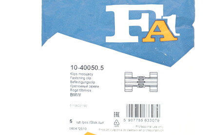 Фото 2 - Автозапчастина Fischer Automotive One (FA1) 10-40050.5 (10400505)