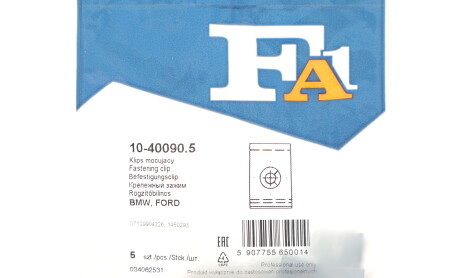 Фото 2 - Автозапчасть Fischer Automotive One (FA1) 10-40090.5 (10400905)