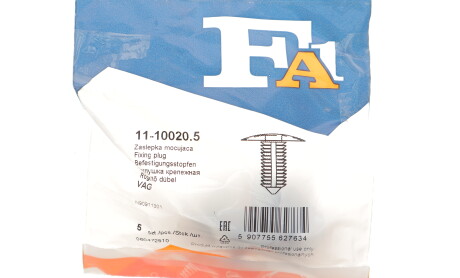 Фото 2 - Автозапчастина Fischer Automotive One (FA1) 11-10020.5 (11100205)