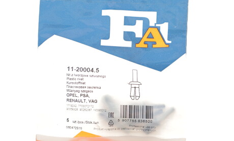 Фото 2 - Автозапчастина Fischer Automotive One (FA1) 11-20004.5 (11200045)