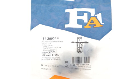 Фото 2 - Автозапчастина Fischer Automotive One (FA1) 11-20033.5 (11200335)