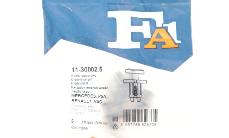 Фото 2 - Автозапчастина Fischer Automotive One (FA1) 11-30002.5 (11300025)