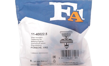 Фото 2 - Автозапчастина Fischer Automotive One (FA1) 11-40022.5 (11400225)