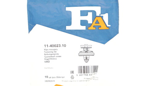 Фото 2 - Автозапчастина Fischer Automotive One (FA1) 11-40023.10