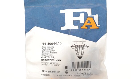 Фото 2 - Автозапчастина Fischer Automotive One (FA1) 11-40044.10 (114004410)