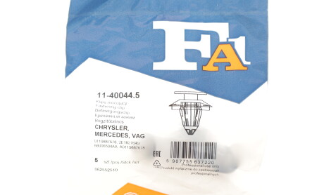 Фото 2 - Автозапчастина Fischer Automotive One (FA1) 11-40044.5 (11400445)