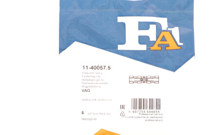 Фото 2 - Автозапчастина Fischer Automotive One (FA1) 11-40057.5 (11400575)