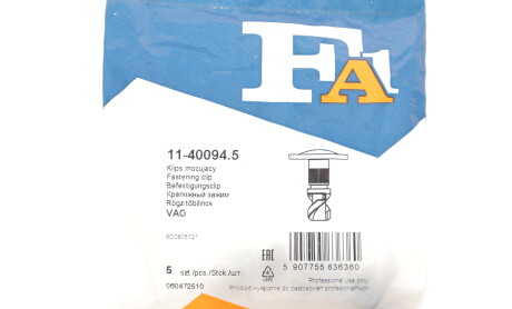Фото 2 - Автозапчастина Fischer Automotive One (FA1) 11-40094.5 (11400945)