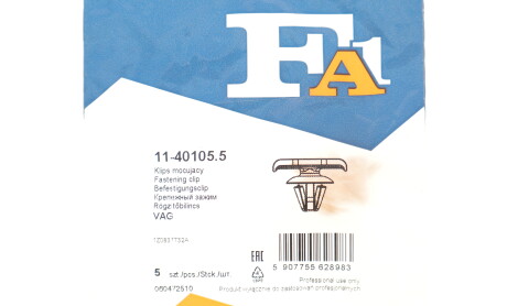 Фото 2 - Автозапчастина Fischer Automotive One (FA1) 11-40105.5 (11401055)